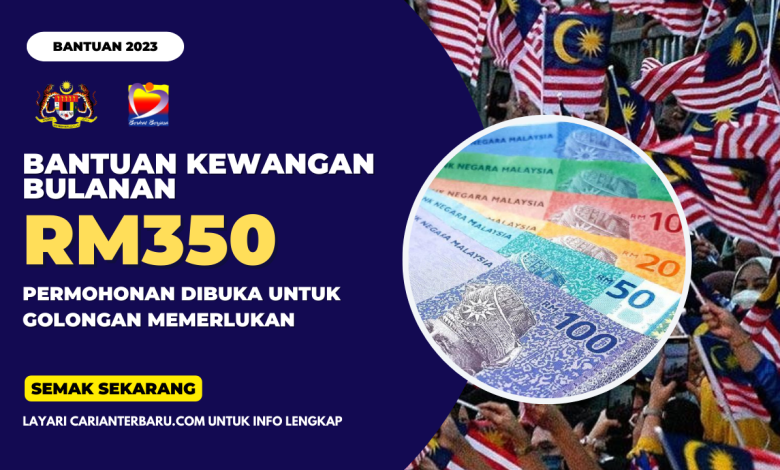Bantuan RM350