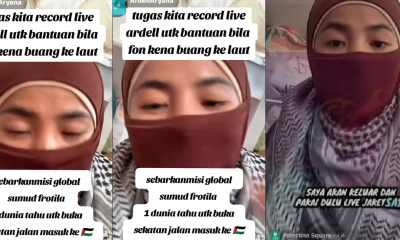 Ardell Aryana Dedah Prosedur
